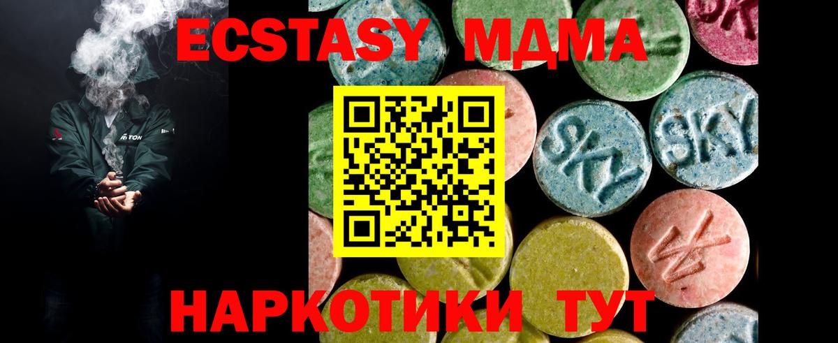 Великие Луки  Ecstasy бентли  Экстази  Вход с VPN 