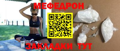 mix Можайск