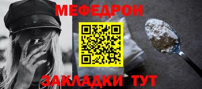 гашишное масло Моздок