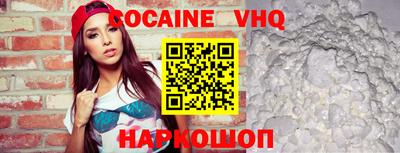 гашишное масло Моздок