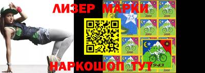 гашишное масло Моздок
