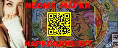марки lsd Можга