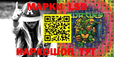 марки lsd Можга