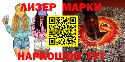 гашишное масло Моздок