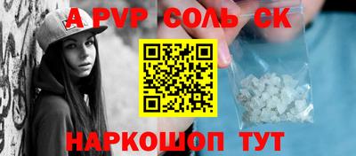 гашишное масло Моздок