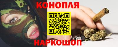 гашишное масло Моздок