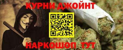 гашишное масло Моздок