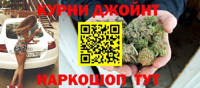 гашишное масло Моздок
