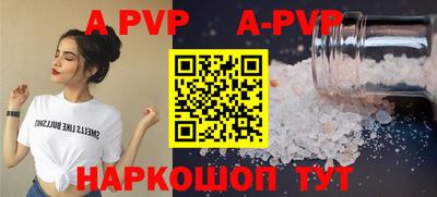 гашишное масло Моздок