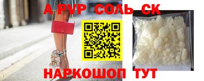гашишное масло Моздок