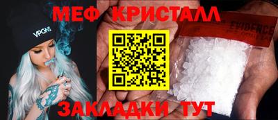 гашишное масло Моздок