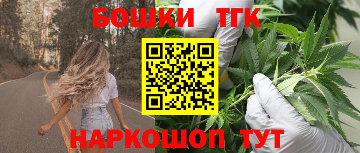 Каннабис Ganja  Шишки марихуана Amnesia  Вход с VPN  Бошки Шишки THC 21%  Шишки марихуана MAZAR  Великие Луки 